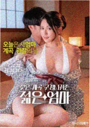 男人的天堂视频经典电影解说高清封面